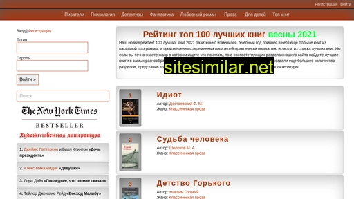 top-knig.ru alternative sites