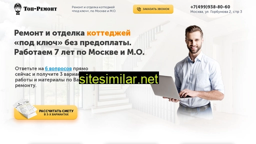 top-rem-dom.ru alternative sites