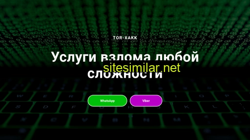 top-servise.ru alternative sites