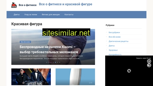 topbodies.ru alternative sites