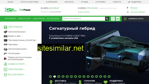 topradar.ru alternative sites