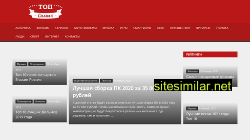 topsamyh.ru alternative sites