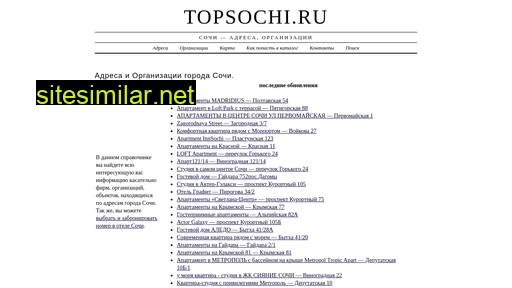 Topsochi similar sites