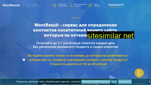 topwr-tracker.ru alternative sites
