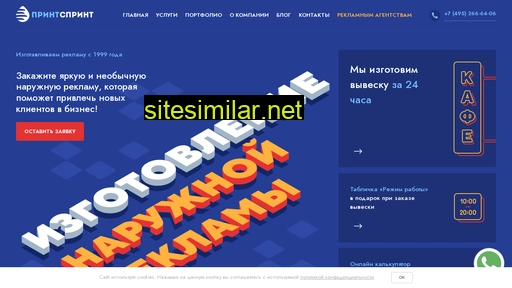 topviveski.ru alternative sites