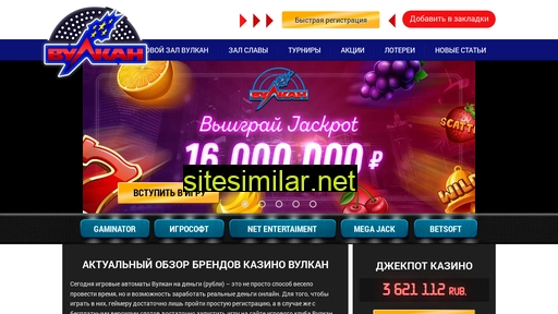 topvulkancasino.ru alternative sites