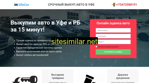 topvykup96.ru alternative sites