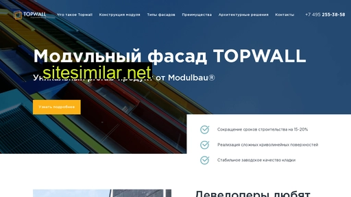 topwall.ru alternative sites