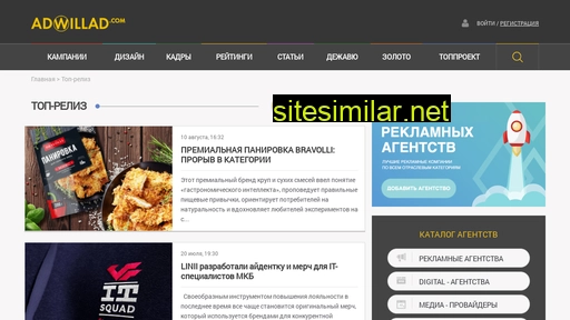 topwillad.ru alternative sites