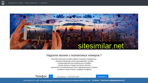 torchilla.ru alternative sites