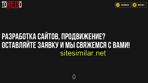 toredo.ru alternative sites