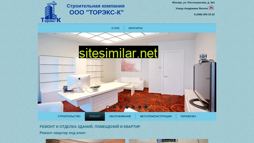 toreks-k.ru alternative sites