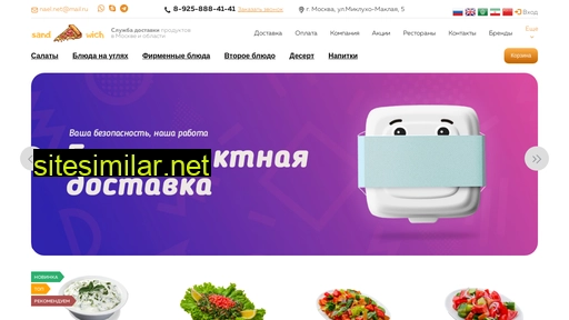 torendo.ru alternative sites
