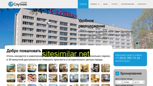toreza-hotel.ru alternative sites