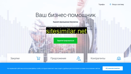 torgbox.ru alternative sites