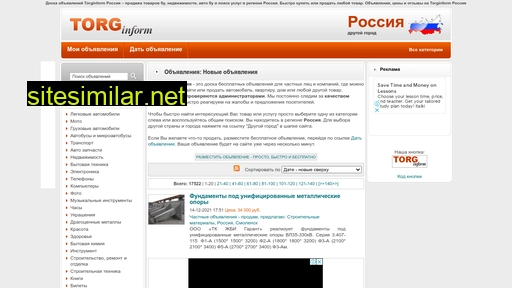 torginform.ru alternative sites