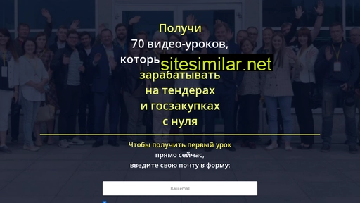torgi-tendery.ru alternative sites