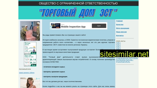torgov-dom.ru alternative sites