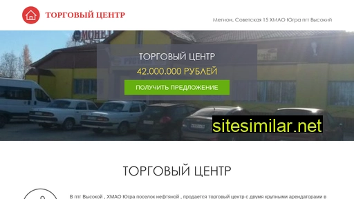 torgovyy-centr.ru alternative sites