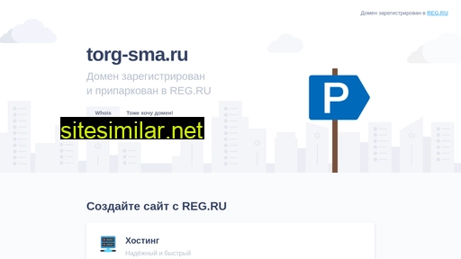 torg-sma.ru alternative sites