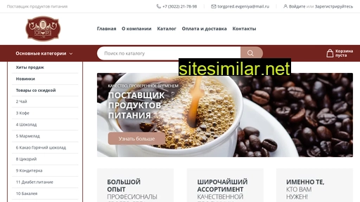 torgpred-chita.ru alternative sites