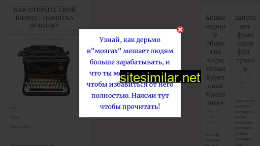 torgsat.ru alternative sites