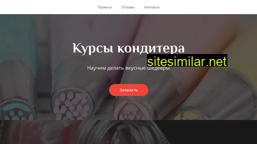 torgservice-stv.ru alternative sites