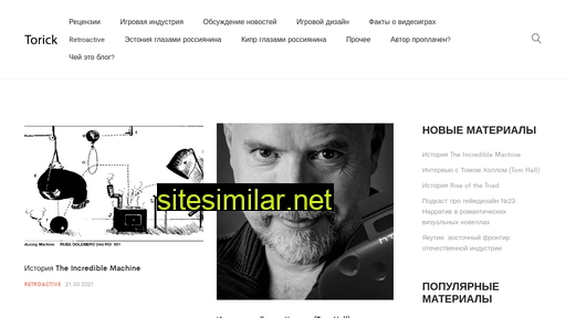 torick.ru alternative sites