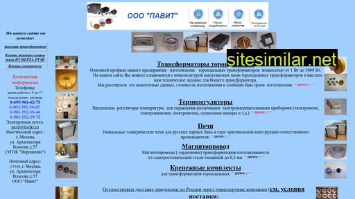 toriki.ru alternative sites
