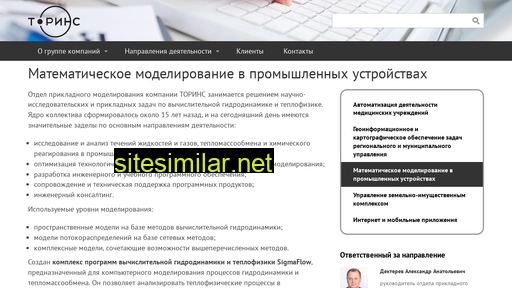 torins.ru alternative sites