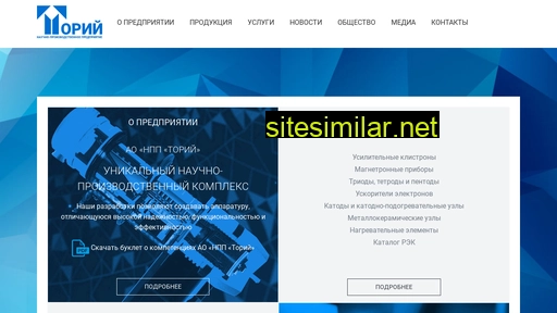 toriy.ru alternative sites