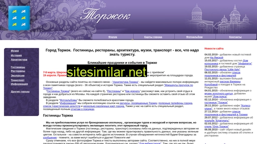 torjokru.ru alternative sites