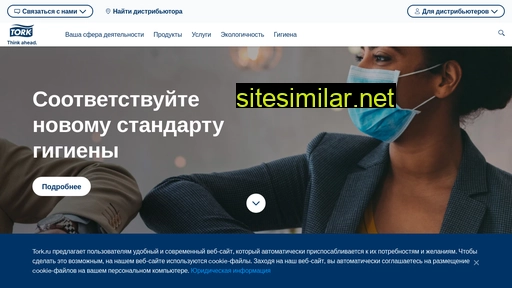 tork.ru alternative sites
