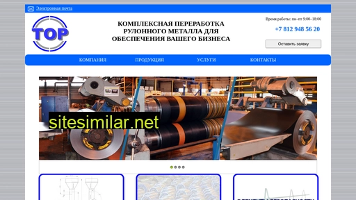 tormetal.ru alternative sites