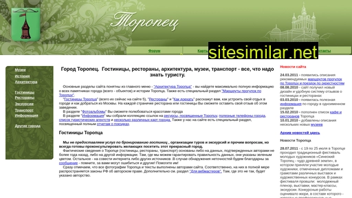toropetsru.ru alternative sites