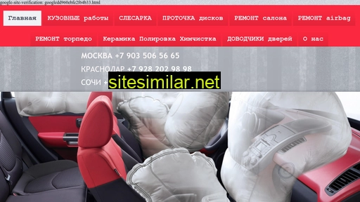 torpedo-srs.ru alternative sites