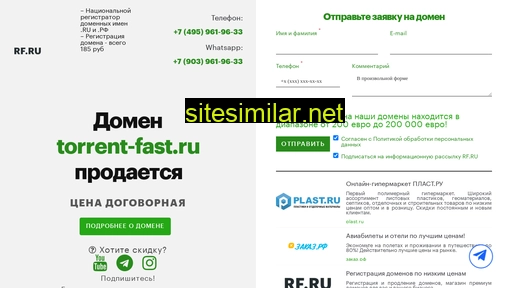 torrent-fast.ru alternative sites
