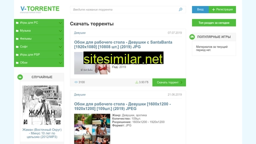 torrent-flym.ru alternative sites