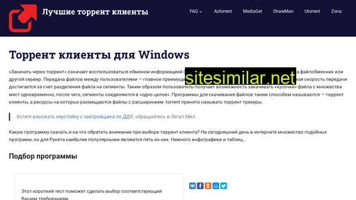 torrent-window.ru alternative sites