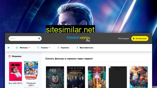 torrenthdfilms.ru alternative sites