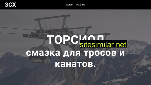 torsiol.ru alternative sites