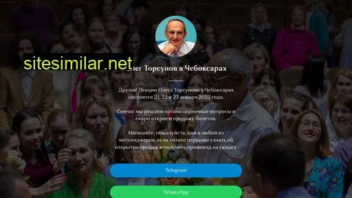 torsunov21.ru alternative sites