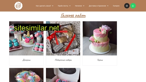tortaytorta.ru alternative sites