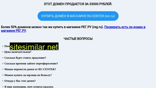 tortdecor.ru alternative sites