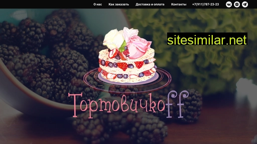 tortovichkoff.ru alternative sites