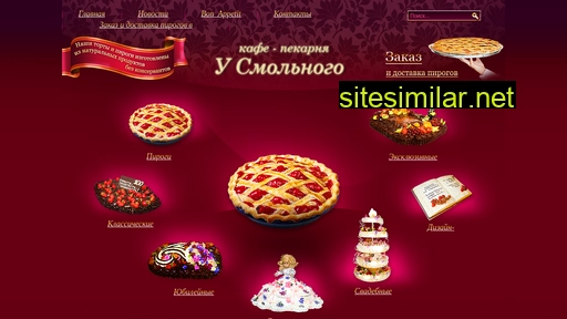 tort-na-zakaz.ru alternative sites