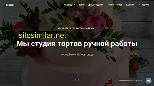 tortrf.ru alternative sites