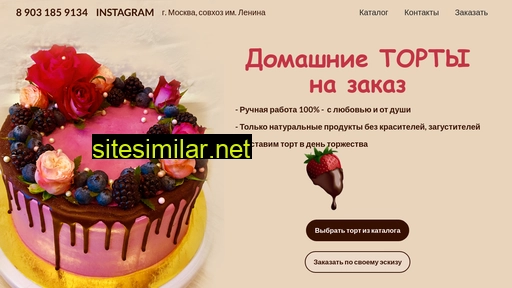 tortsovhoz.ru alternative sites