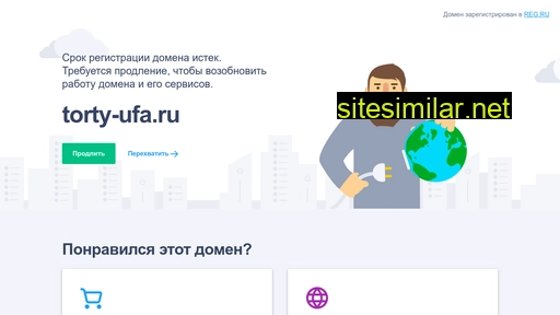 torty-ufa.ru alternative sites