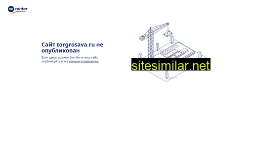 torgrosava.ru alternative sites